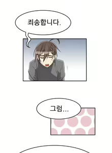 Page 183 of HCLUB  1-10 - preview thumbnail
