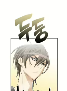 Page 251 of HCLUB  1-10 - preview thumbnail
