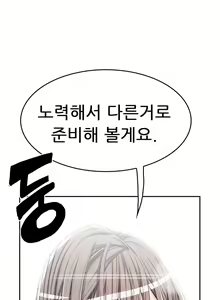 Page 255 of HCLUB  1-10 - preview thumbnail