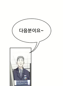 Page 267 of HCLUB  1-10 - preview thumbnail