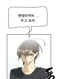 Page 278 of HCLUB  1-10 - preview thumbnail