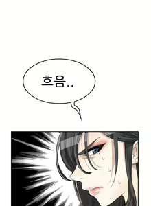 Page 292 of HCLUB  1-10 - preview thumbnail