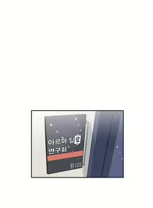 Page 69 of HCLUB  1-10 - preview thumbnail