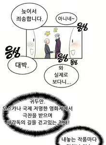 Page 83 of HCLUB  1-10 - preview thumbnail