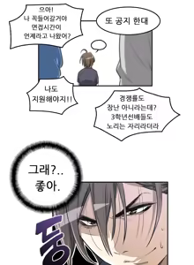 Page 84 of HCLUB  1-10 - preview thumbnail