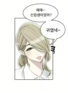 Page 88 of HCLUB  1-10 - preview thumbnail