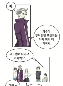Page 89 of HCLUB  1-10 - preview thumbnail