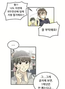 Page 90 of HCLUB  1-10 - preview thumbnail