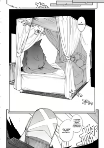 Page 18 of the Pink - Tokusatsu Heroine Tsukamaeta!!! part B - preview thumbnail