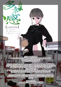 Page 2 of Takoukan - preview thumbnail