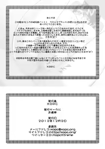 Page 31 of Pink no Hidensetsu Part 1 - Uterus Blood - preview thumbnail