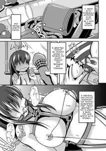 Page 2 of Kakawamo - preview thumbnail