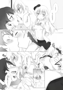 Page 7 of HinaTaka Nakayosugita Hon - preview thumbnail