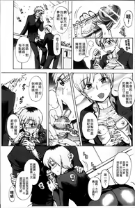 Page 114 of Okazu Shoujyo | 配菜用少女♡ - preview thumbnail