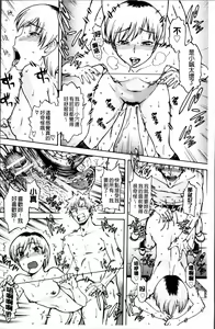 Page 125 of Okazu Shoujyo | 配菜用少女♡ - preview thumbnail