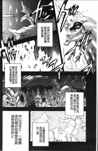 Page 131 of Okazu Shoujyo | 配菜用少女♡ - preview thumbnail