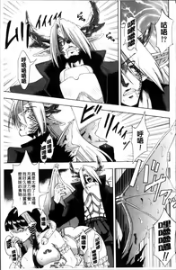 Page 158 of Okazu Shoujyo | 配菜用少女♡ - preview thumbnail