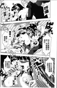 Page 159 of Okazu Shoujyo | 配菜用少女♡ - preview thumbnail