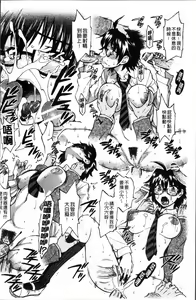 Page 169 of Okazu Shoujyo | 配菜用少女♡ - preview thumbnail