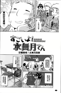 Page 171 of Okazu Shoujyo | 配菜用少女♡ - preview thumbnail