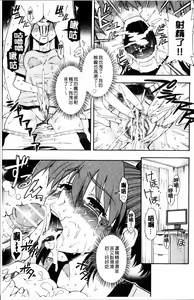 Page 42 of Okazu Shoujyo | 配菜用少女♡ - preview thumbnail