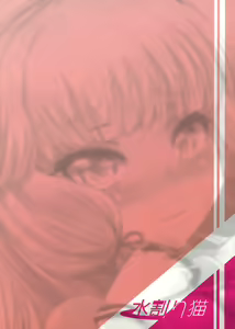 Page 30 of Murakumo-san no Medegata!! - preview thumbnail