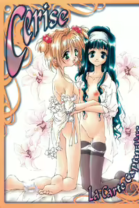cerise ~Sakura~ — hentai manga cover on Fhentai