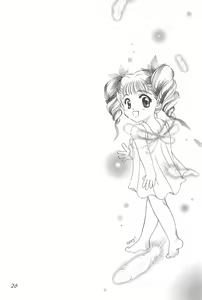 Page 25 of cerise ~Sakura~ - preview thumbnail