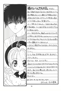 Page 32 of RBB - preview thumbnail