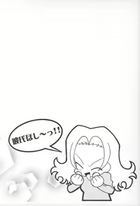 Page 5 of Rokushin Gattai - Magewappa 13 - preview thumbnail