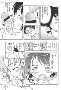 Page 18 of Platinum - preview thumbnail