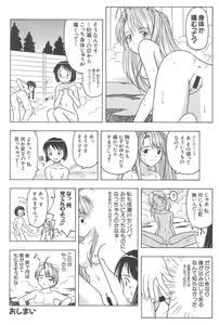 Page 27 of Platinum - preview thumbnail