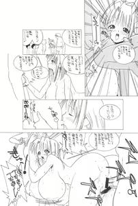 Page 32 of Platinum - preview thumbnail