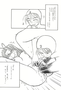 Page 35 of Platinum - preview thumbnail