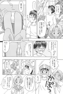 Page 41 of Platinum - preview thumbnail