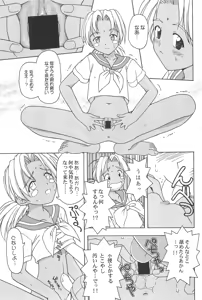 Page 44 of Platinum - preview thumbnail