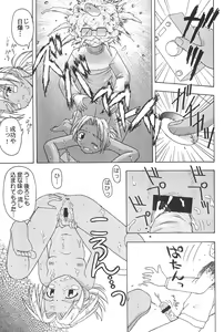 Page 54 of Platinum - preview thumbnail