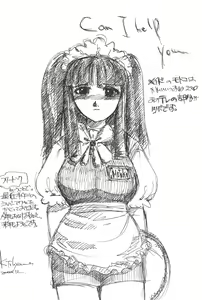 Page 57 of Platinum - preview thumbnail