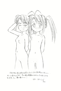 Page 59 of Platinum - preview thumbnail