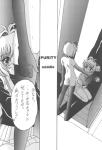 Page 7 of KUMA×KUMAplus - preview thumbnail
