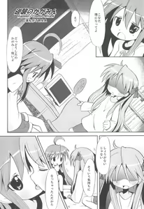 Page 11 of Kona・Hon - preview thumbnail