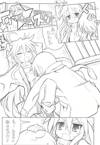 Page 3 of Kona・Hon - preview thumbnail