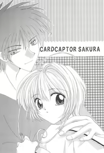Page 8 of Daisuki! - preview thumbnail