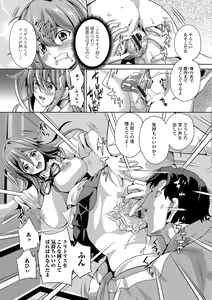 Page 106 of Nyotaika Ryoujoku!! IV - preview thumbnail