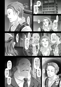 Page 8 of Nyotaika Ryoujoku!! IV - preview thumbnail
