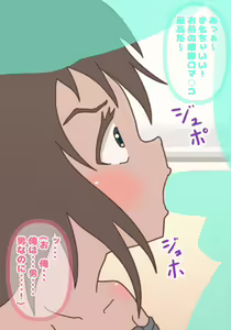 Page 85 of Itsumo Ani o Mikudashite kuru Otouto ni Nyotaika no Kusuri o Tsukatte "Onii-chan Daisuki!" to Iwasete yatta - preview thumbnail