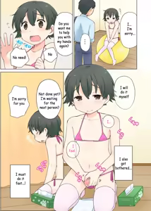 Page 9 of Otokonoko no Oshigoto! - preview thumbnail