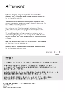 Page 19 of Kusuguri Goumon Taikyuu Hon ~Aku no Onna Kanbu Hen~ - preview thumbnail