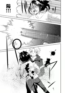 Page 26 of Bara to nora inu 5 - preview thumbnail