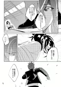 Page 5 of Bara to nora inu 5 - preview thumbnail